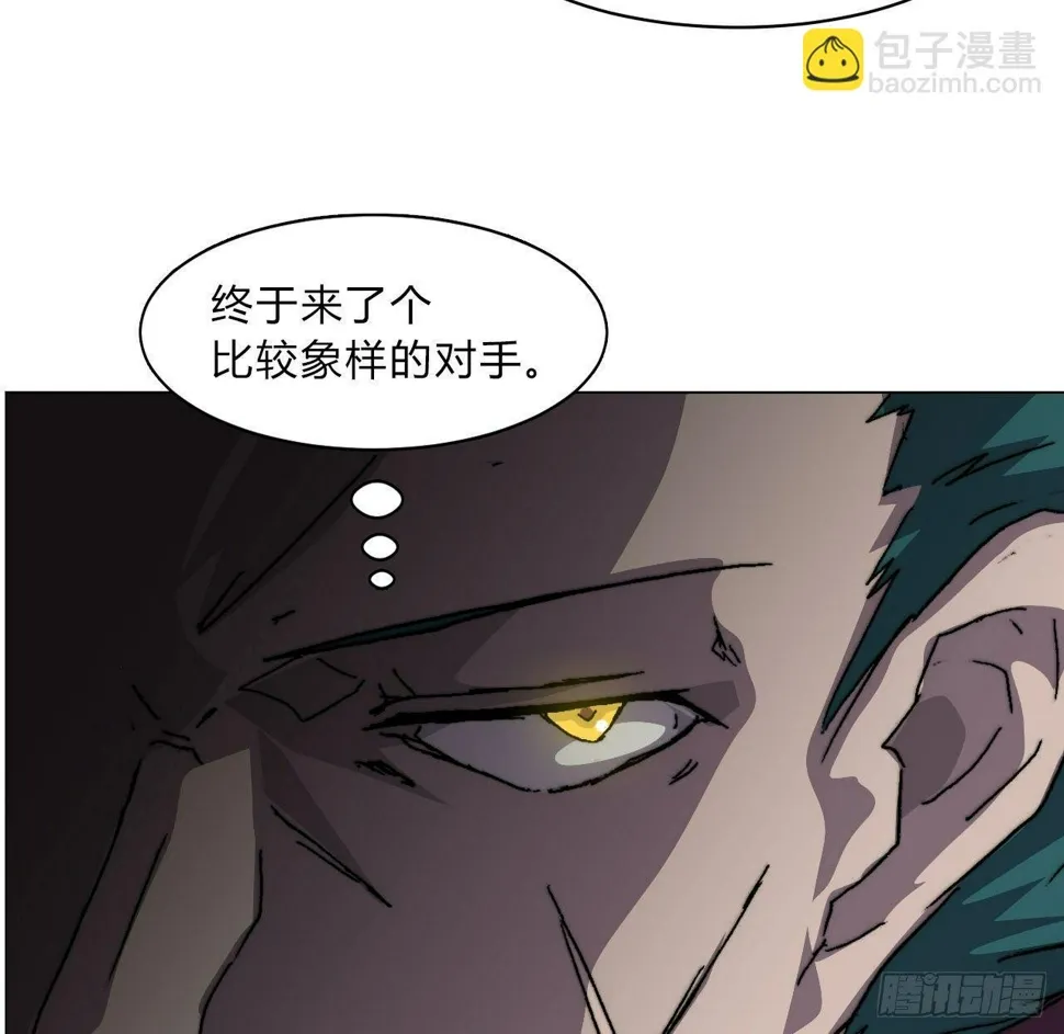 第六十二话 秘密武器 第26页