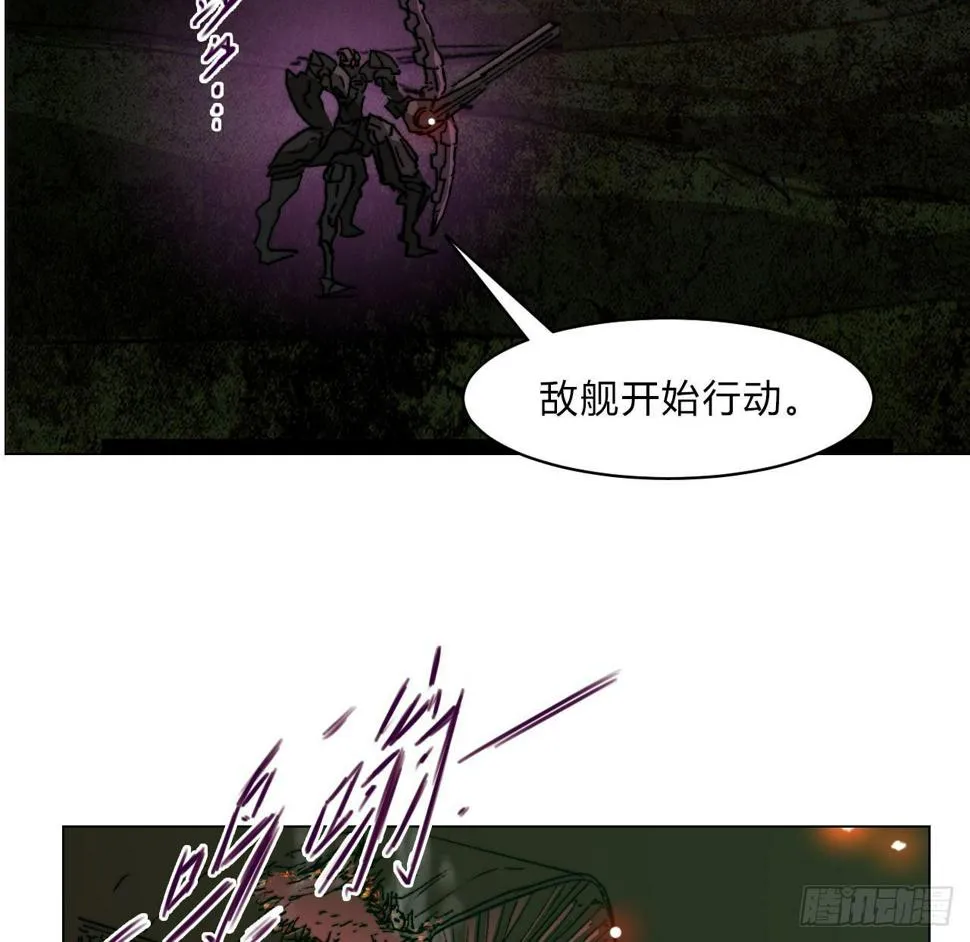 第六十二话 秘密武器 第29页