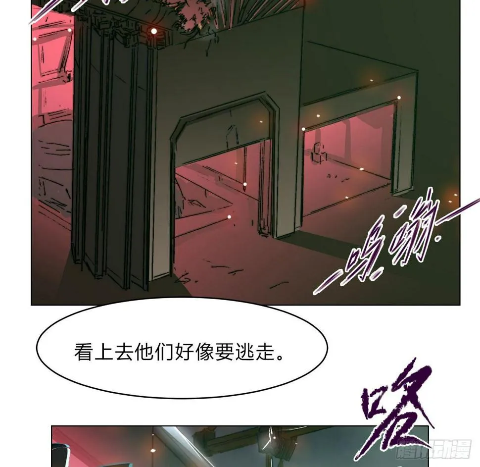 第六十二话 秘密武器 第30页