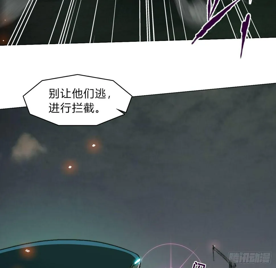 第六十二话 秘密武器 第33页