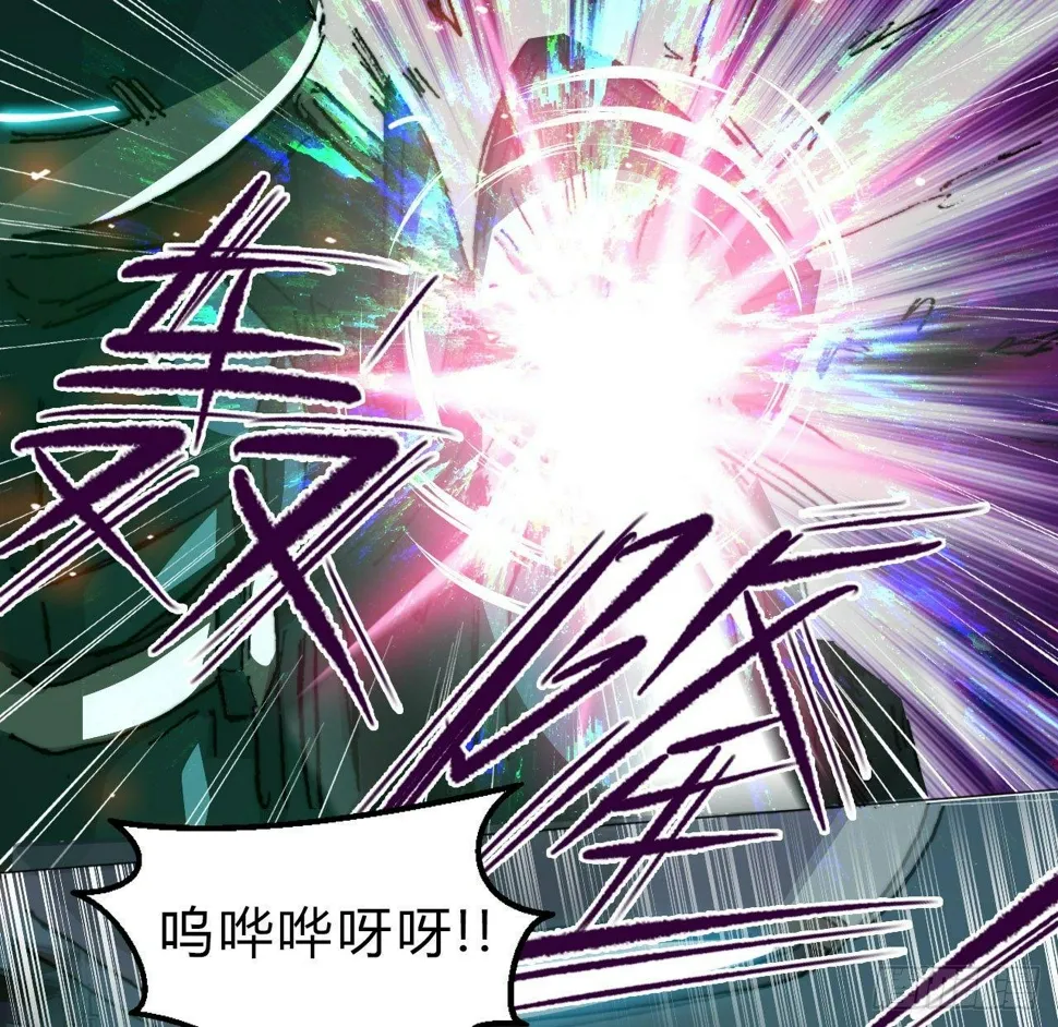 第六十二话 秘密武器 第35页