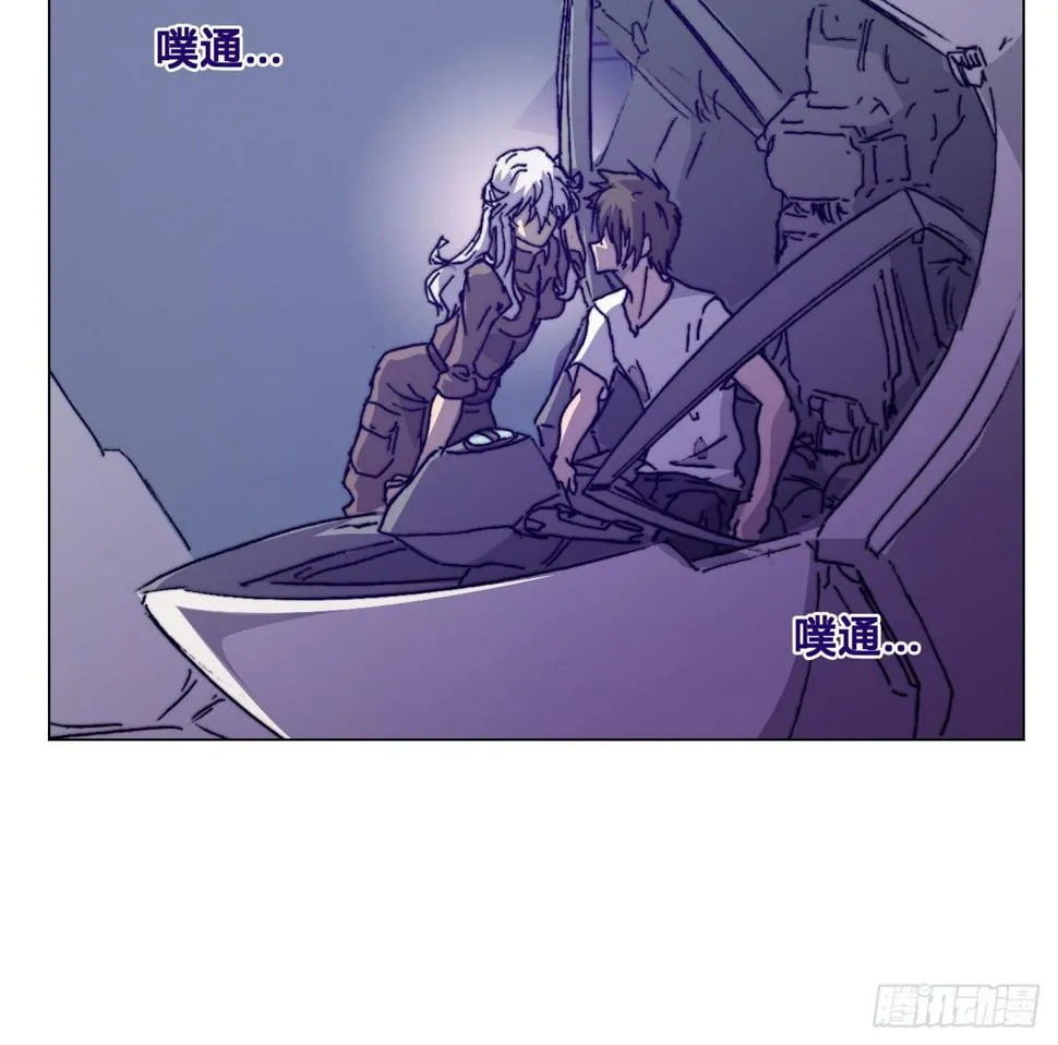 第六十四话 威廉博士的秘密 第23页