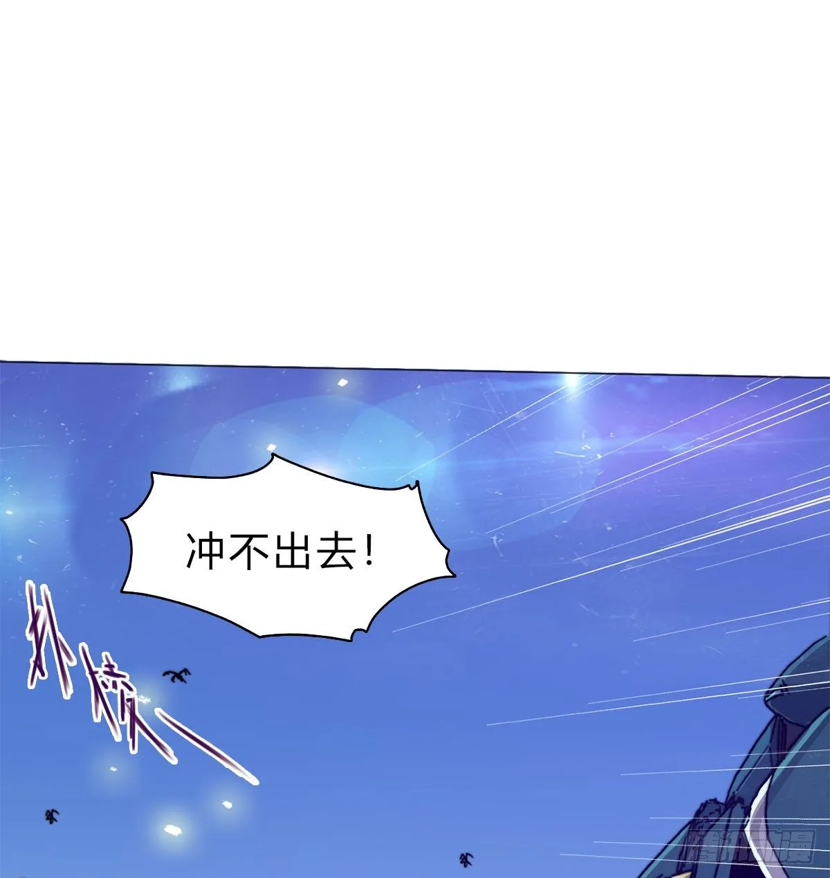 第六十五话 交换 第2页