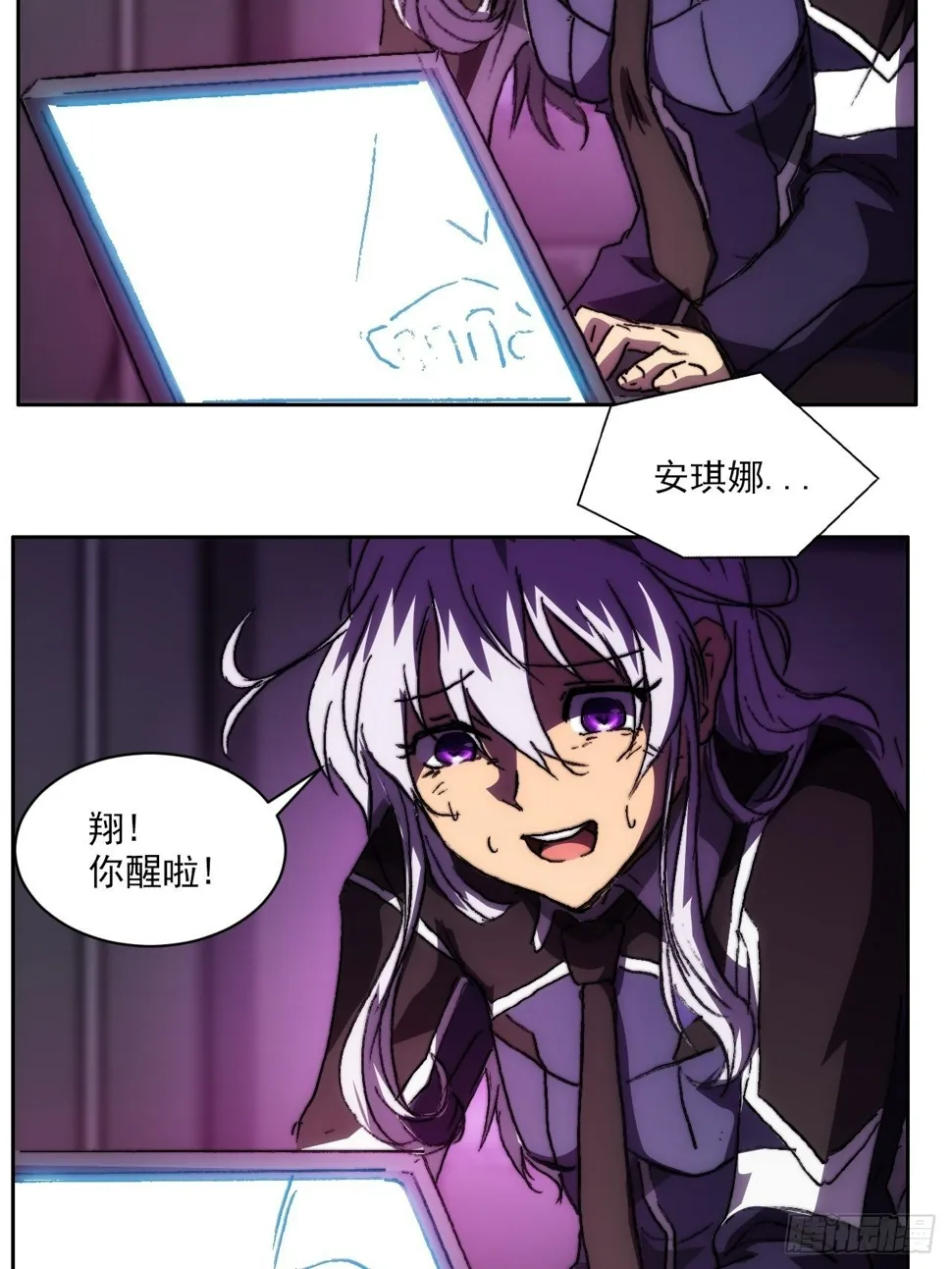 第一百话 誓约 第62页