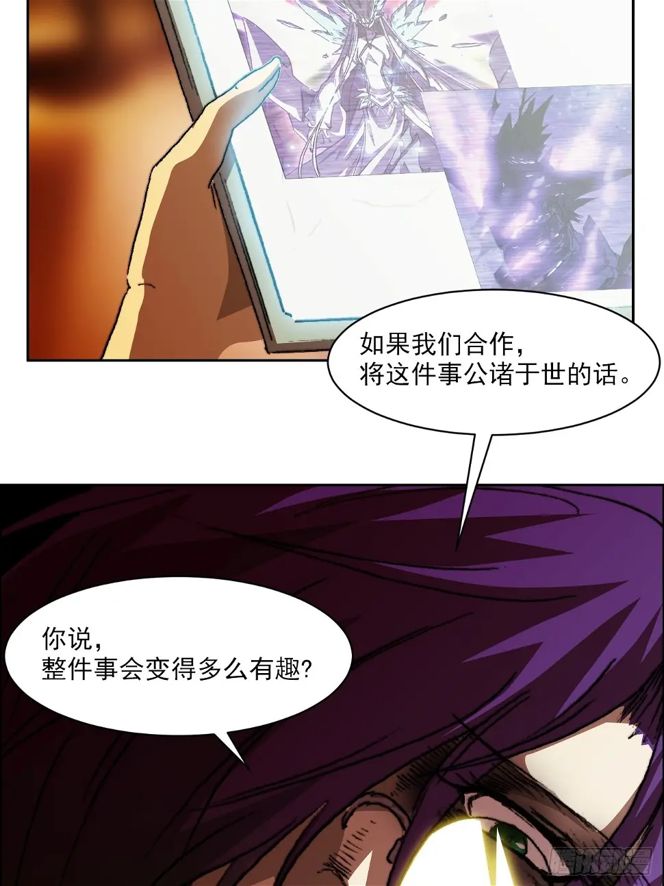 第九十六话 最后的旅程 第27页