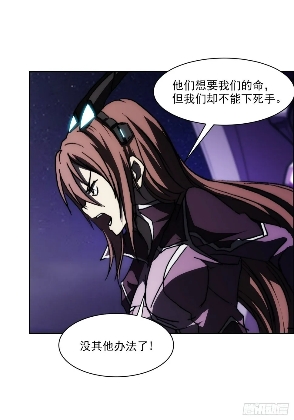 第九十四话 烈马 第27页