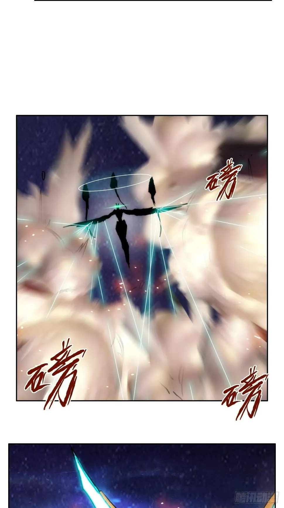 第九十三话 奉献 第7页