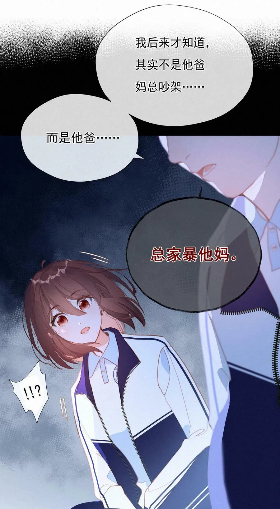 059 哈姆莱特 上 第20页