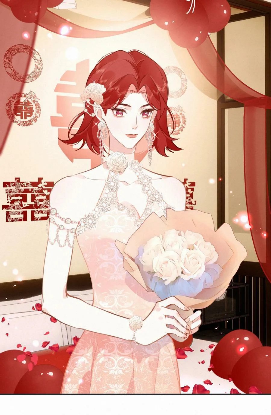 065 结婚真的很可怕 第33页