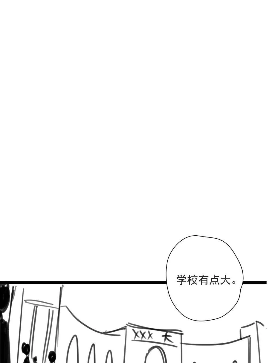 番外 【你是我最压抑最深处的秘密】 第16页