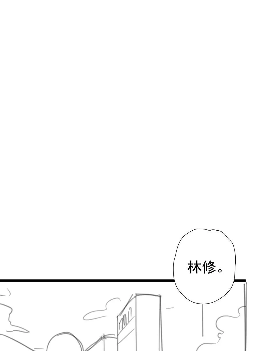 番外 【你是我最压抑最深处的秘密】 第26页