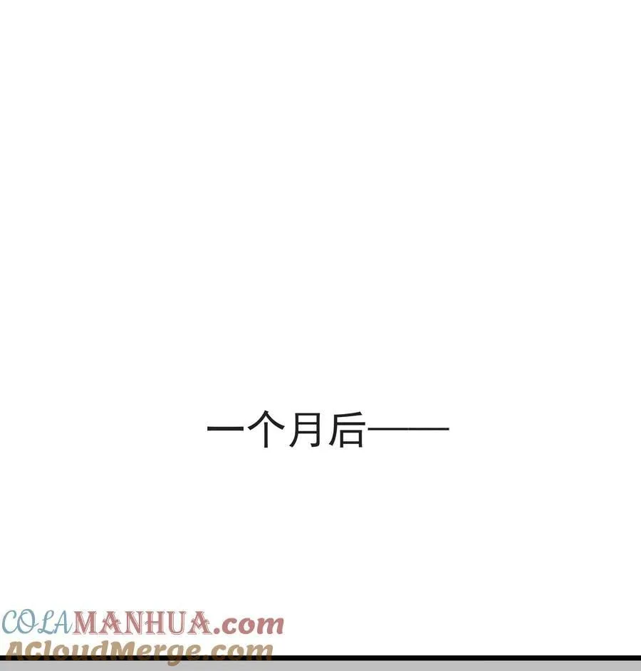 番外 【你是我最压抑最深处的秘密】 第37页