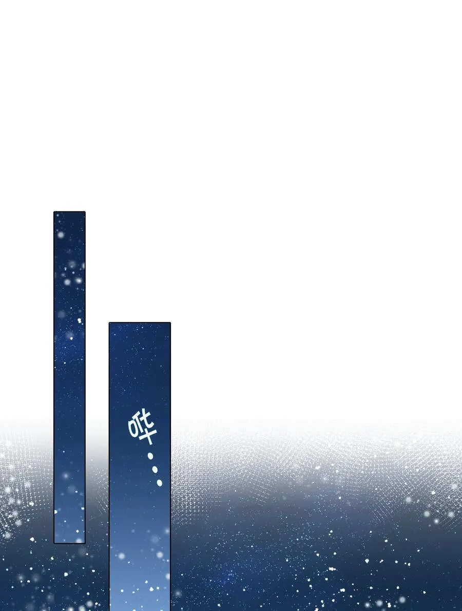 067 假如爱有天意 第6页