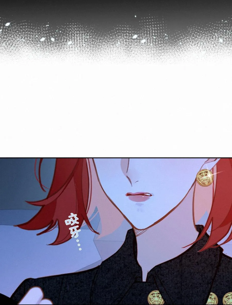 067 假如爱有天意 第45页