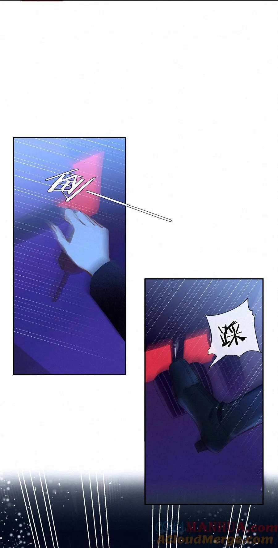 067 假如爱有天意 第46页