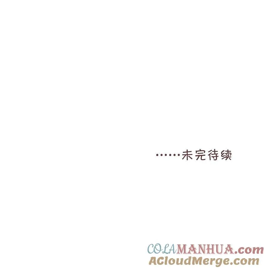 067 假如爱有天意 第58页