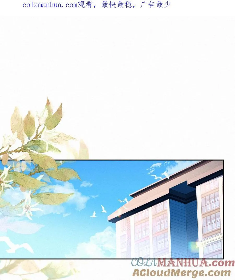 068 致特别的我们 第1页