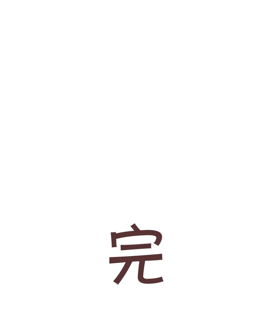 068 致特别的我们 第72页