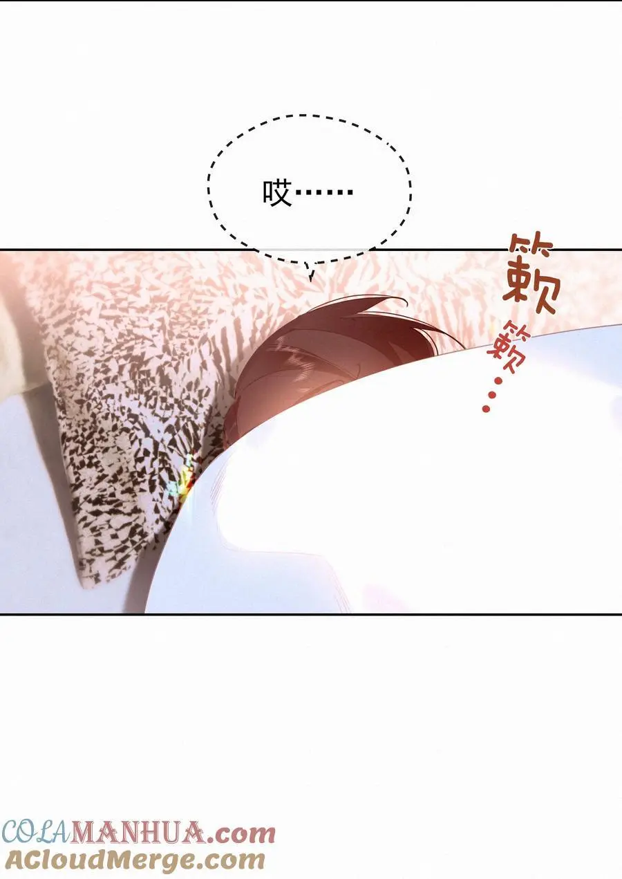 068 世间之人 皆不如你 第4页