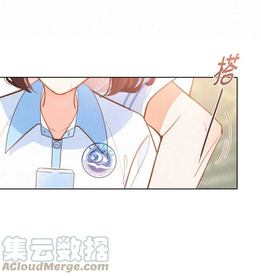 007 社恐和社牛 第21页