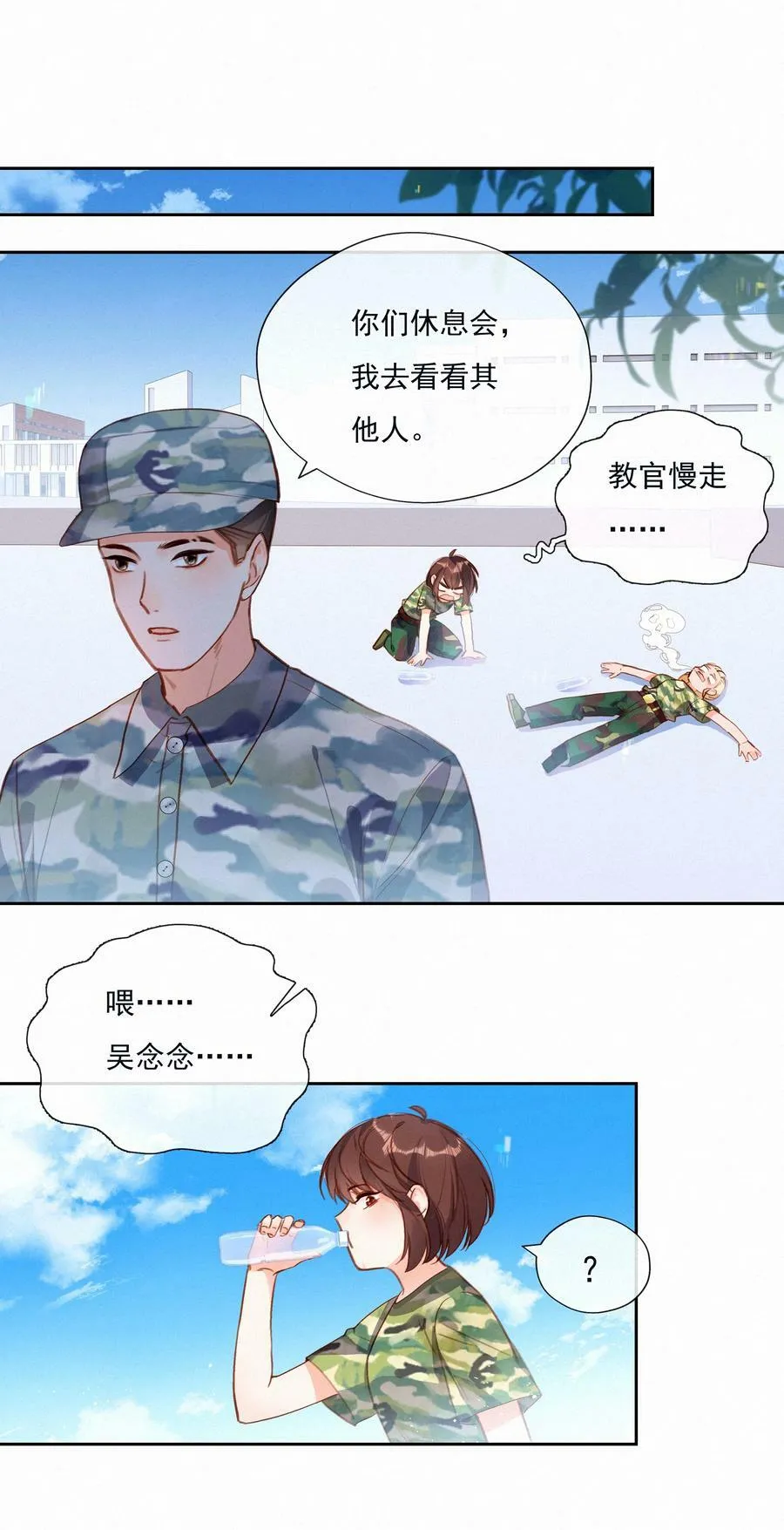 022 女孩为何要被定义 第2页