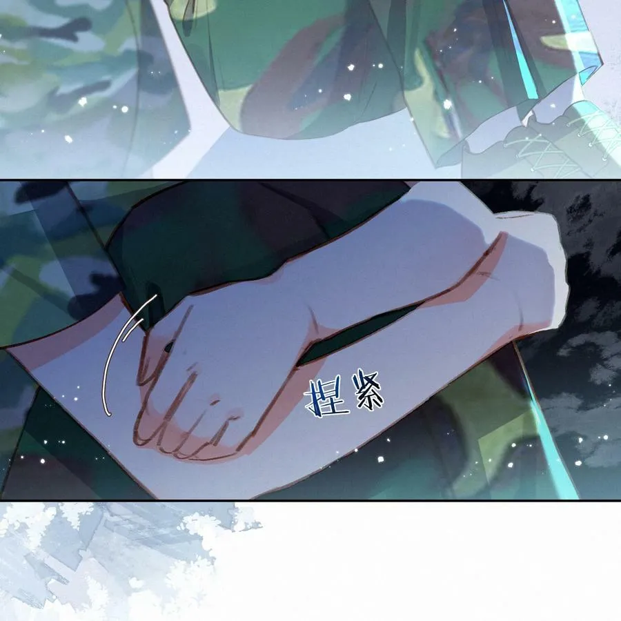 022 女孩为何要被定义 第8页