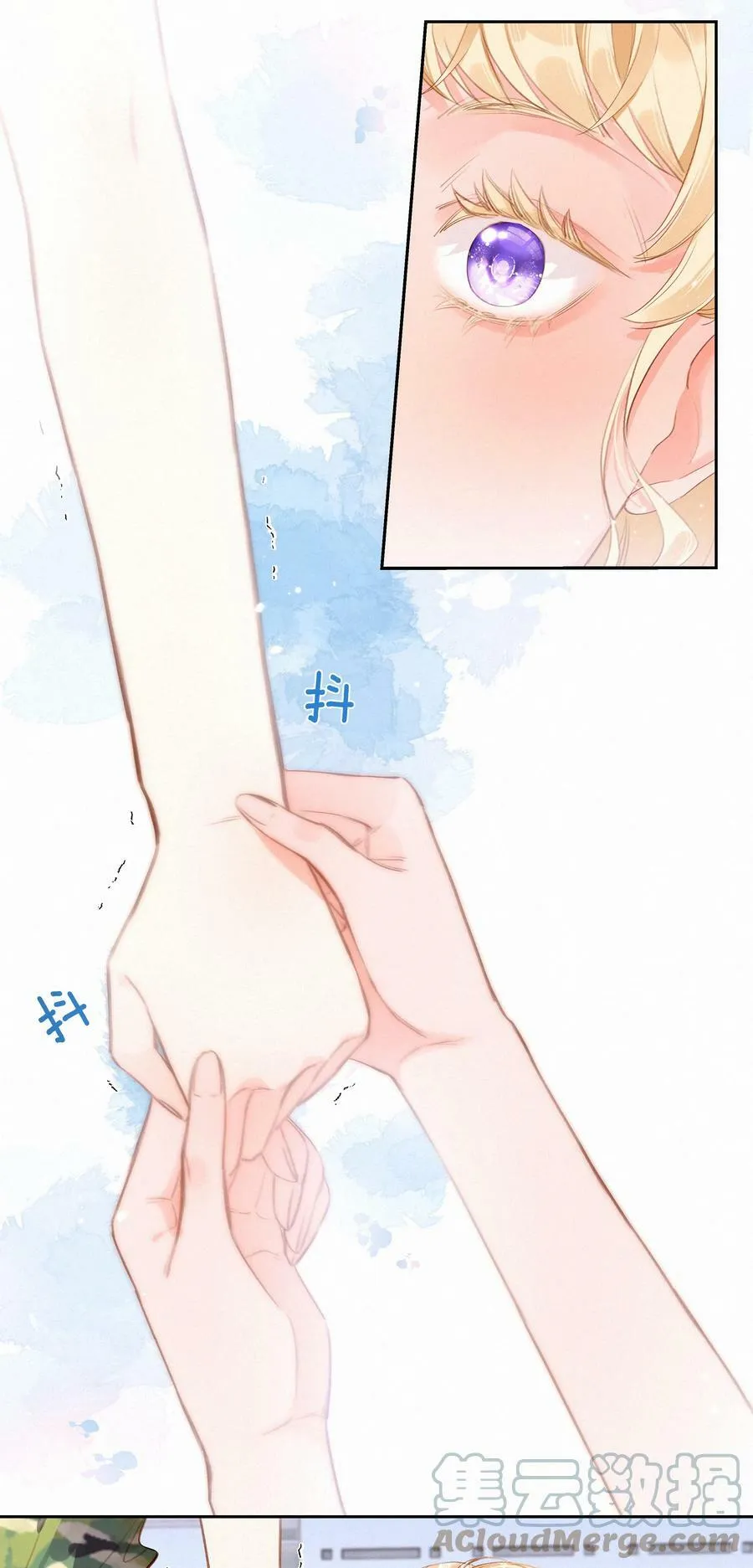 022 女孩为何要被定义 第15页