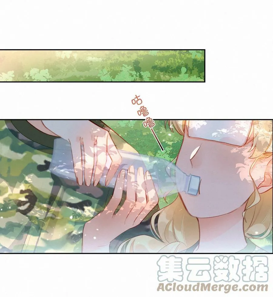 022 女孩为何要被定义 第25页