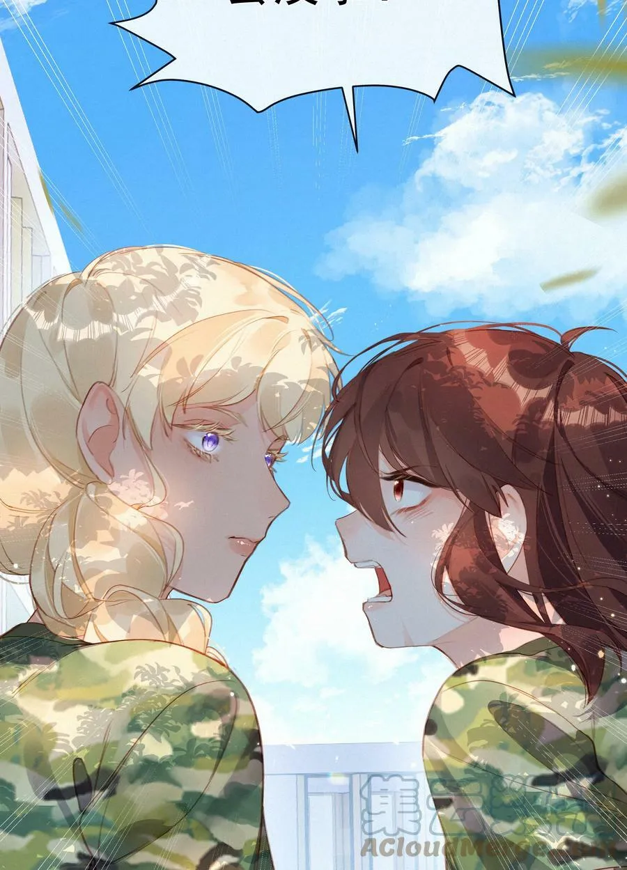 022 女孩为何要被定义 第31页