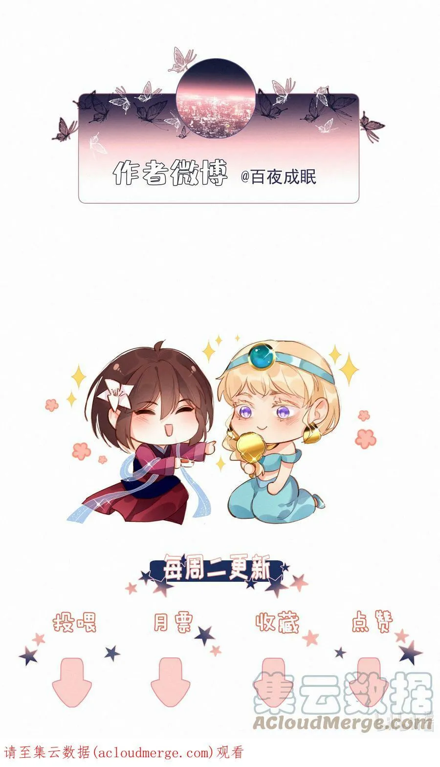 022 女孩为何要被定义 第37页