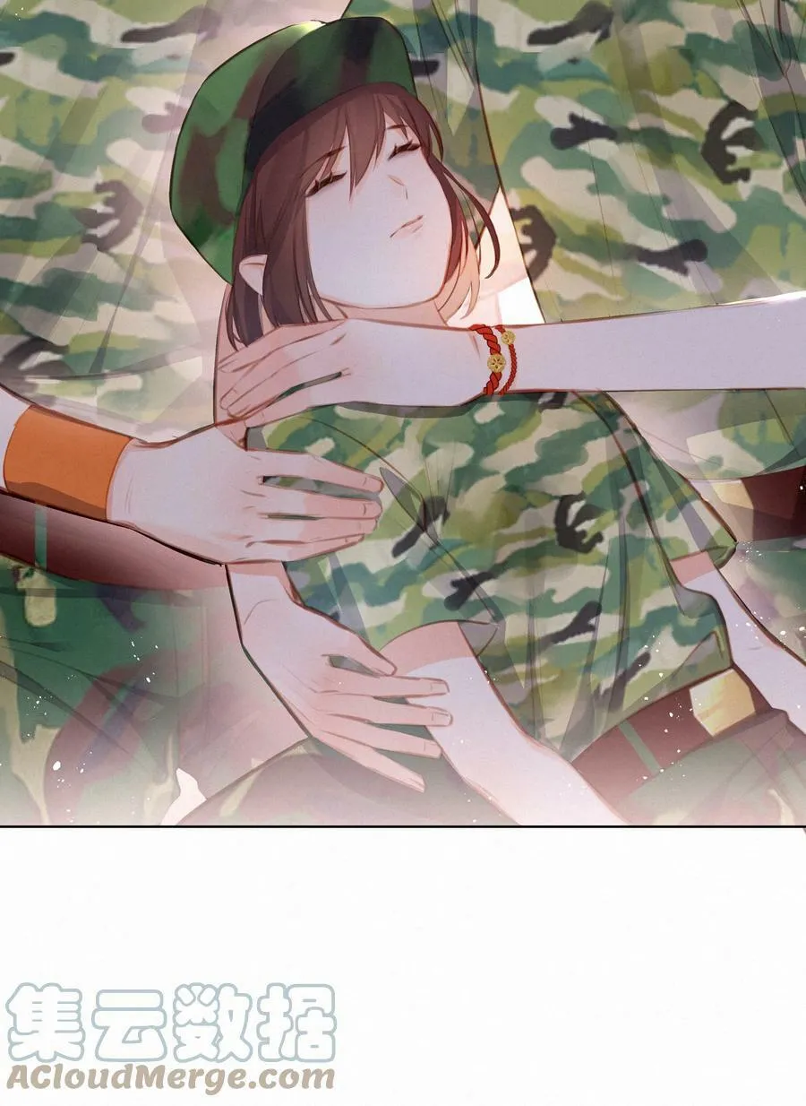 013 少女漫的正确打开方式 第5页