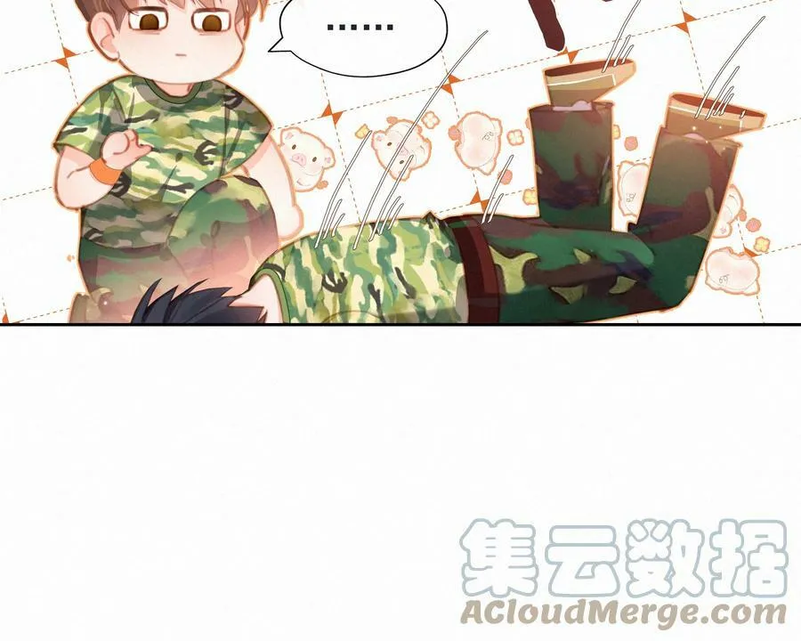013 少女漫的正确打开方式 第8页