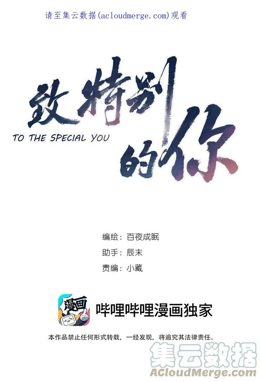 013 少女漫的正确打开方式 第11页