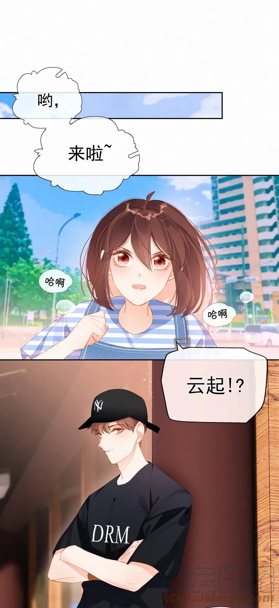 033 兄妹限定 第17页