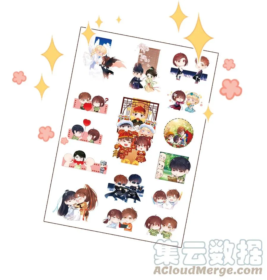 033 兄妹限定 第35页