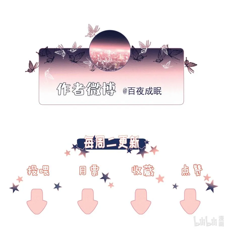 033 兄妹限定 第36页