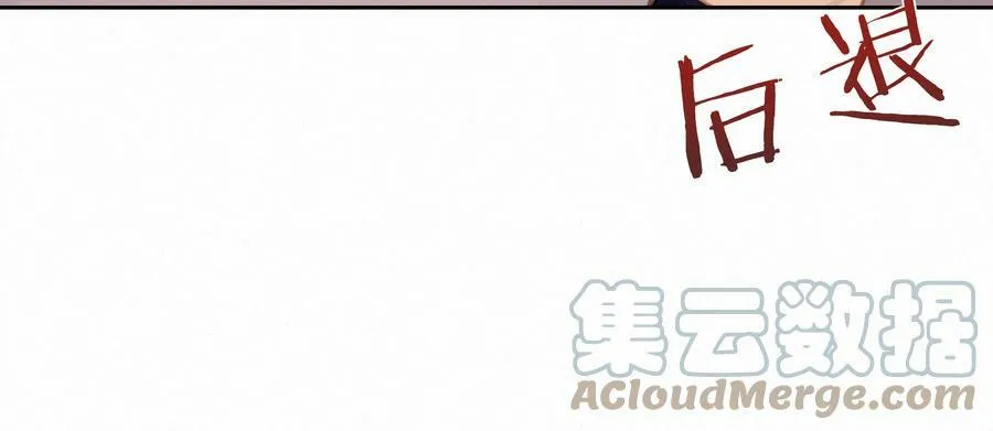 049 当校园漫真的开始讲学习 第10页