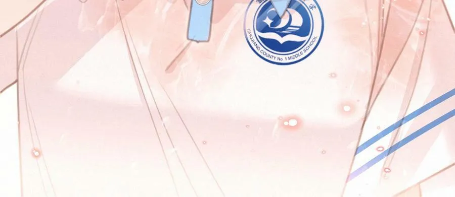 049 当校园漫真的开始讲学习 第35页