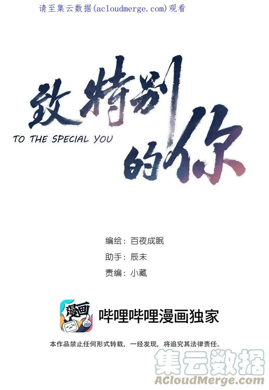 015 云起哥哥 第1页
