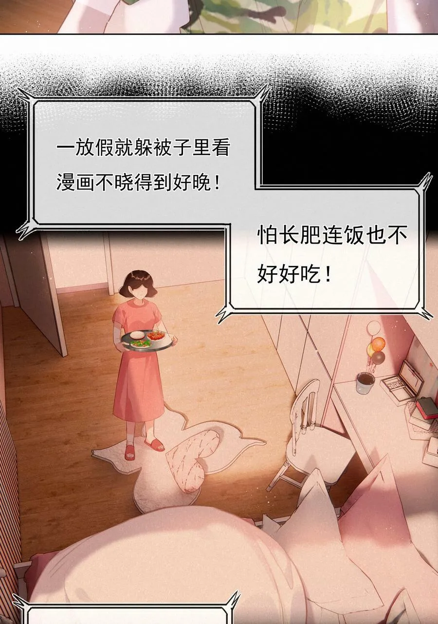 015 云起哥哥 第4页