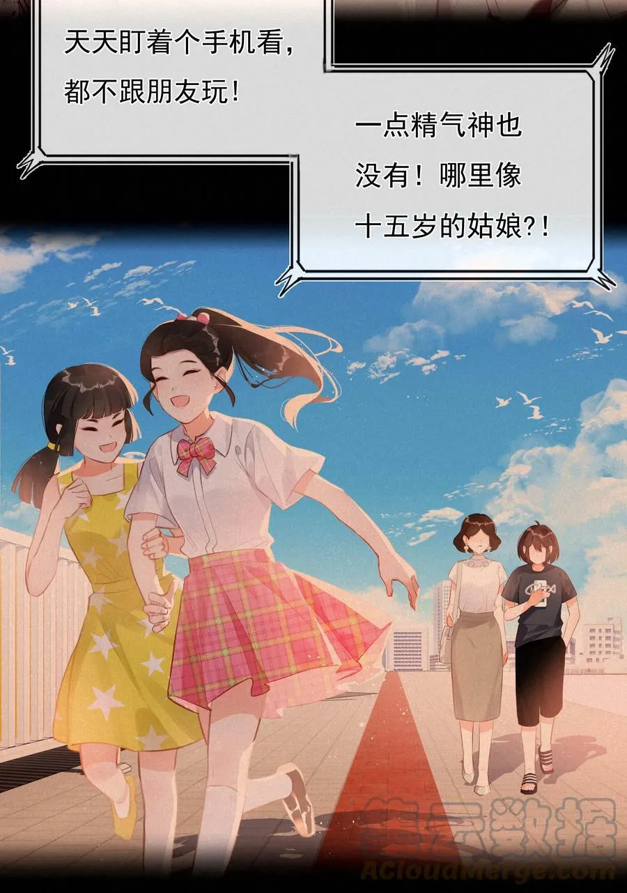 015 云起哥哥 第5页