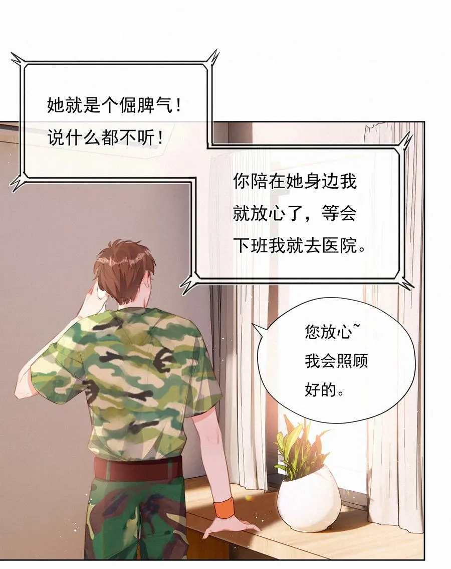 015 云起哥哥 第10页