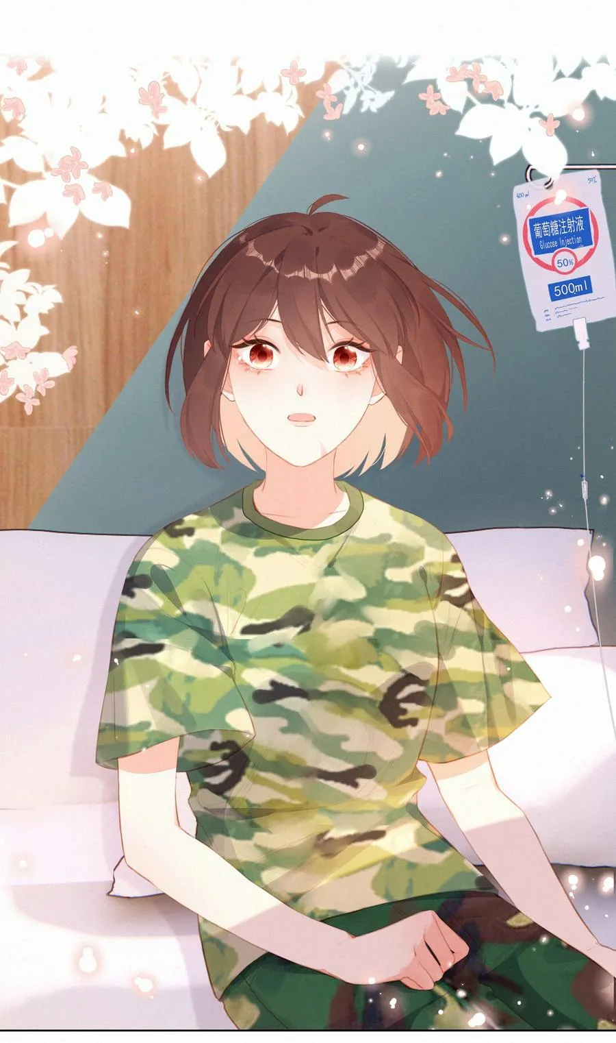 015 云起哥哥 第14页