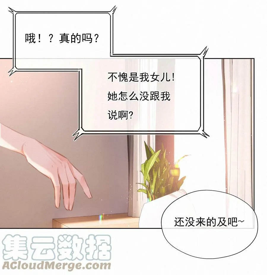 015 云起哥哥 第15页