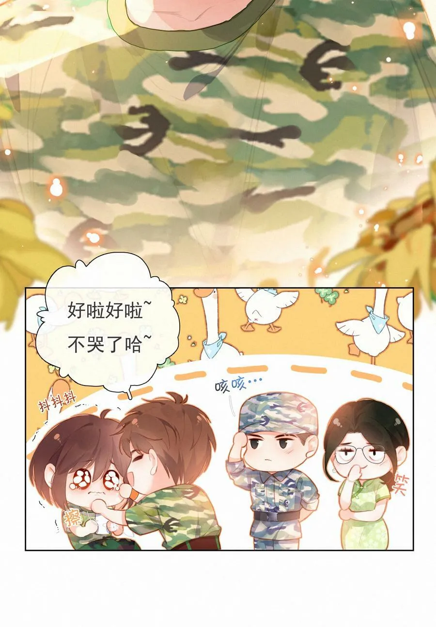 015 云起哥哥 第20页
