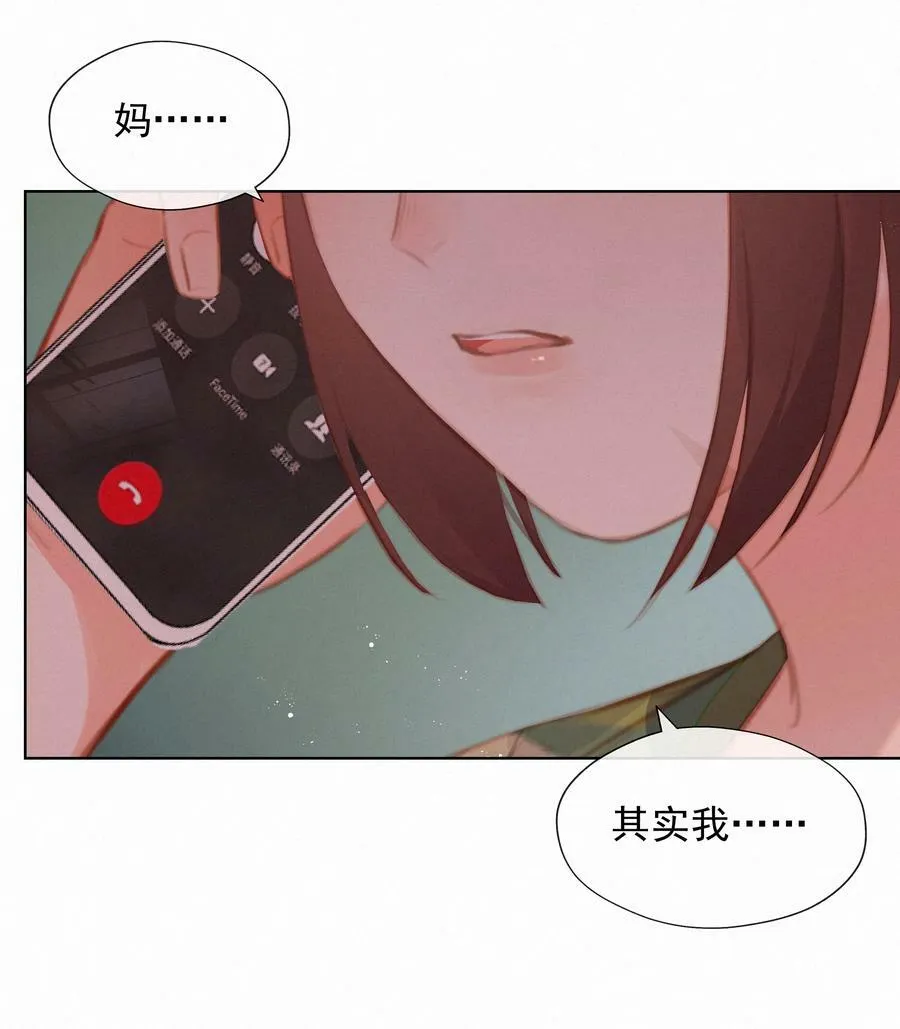 015 云起哥哥 第24页