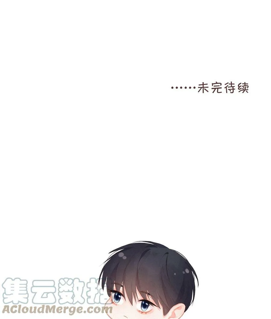015 云起哥哥 第27页