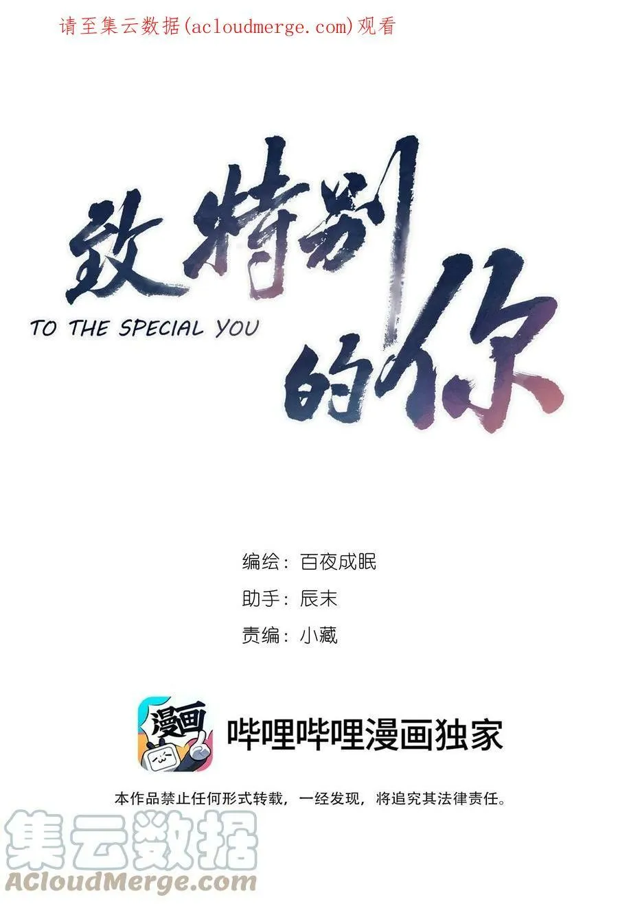 015 云起哥哥 第29页
