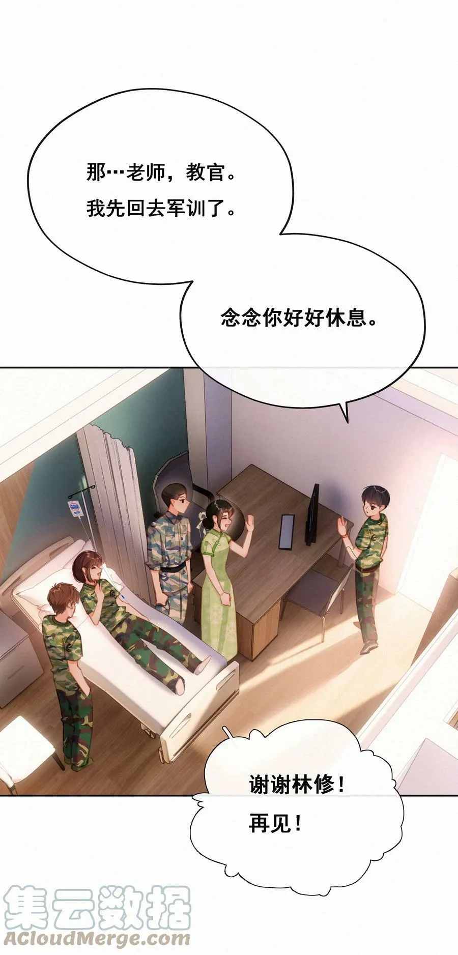 014 猛男落泪 第5页