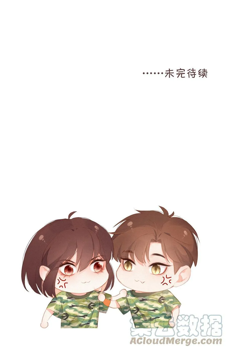 014 猛男落泪 第9页
